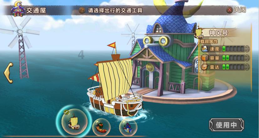 如何正确施用叶面肥游戏画面