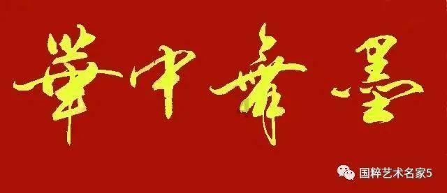 铜川煤机公司五个聚焦奋战一季度“开门红”