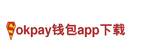 探索乐趣，尽在okpay钱包app下载游戏公司
